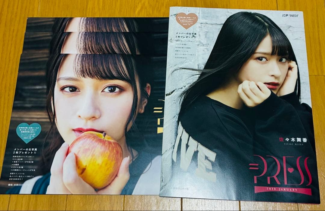 イコラブ 佐々木舞香 野口衣織 齊藤なぎさ ＝PRESS イコプレ 冊子