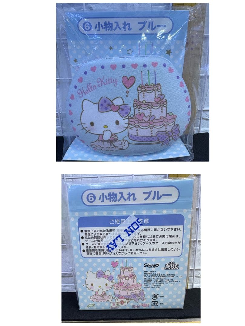 キティグッズまとめ売り　⑫ レア含む