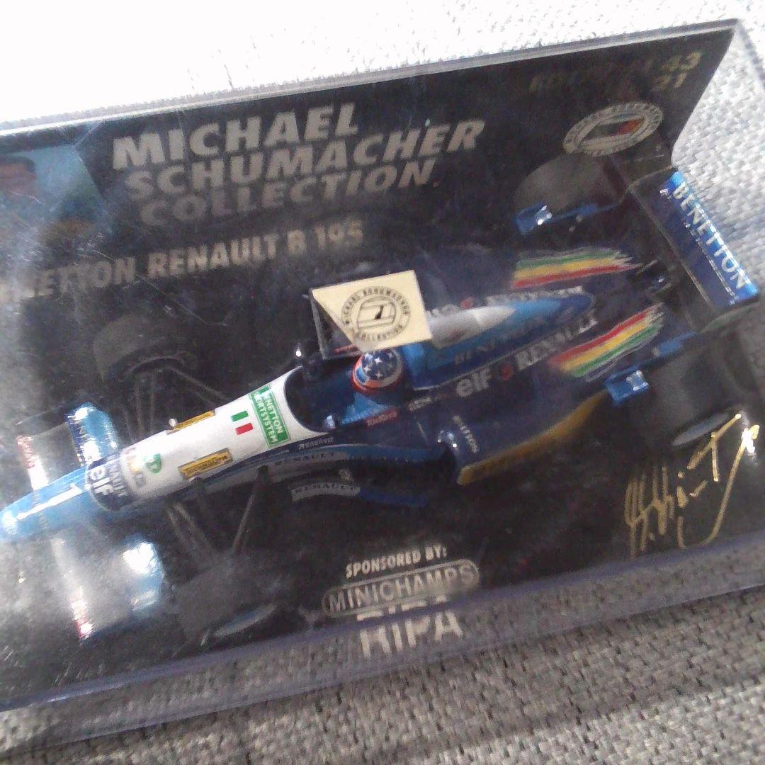 ミニチャンプス　ミハエル・シューマッハコレクション　ベネトンB195　F1