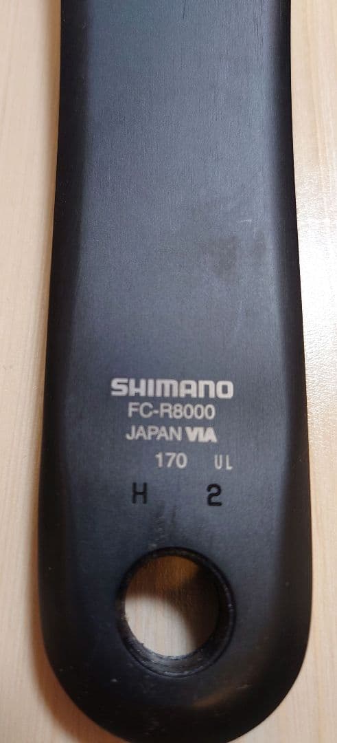 SHIMANO ULTEGRA クランクセット FC-R8000　BBセット