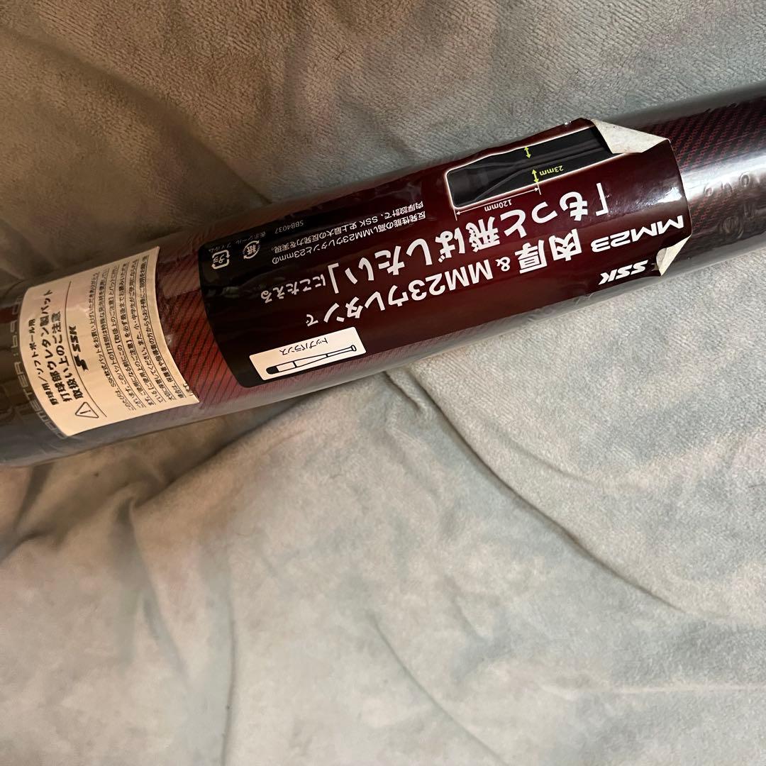 SSK 一般軟式ウレタンバット MM23 84cm 710g 赤黒