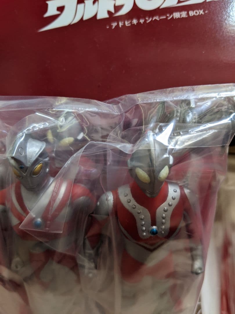 【新品未使用】Adobe限定ウルトラ6兄弟ソフビ セット 非売品 ウルトラマン