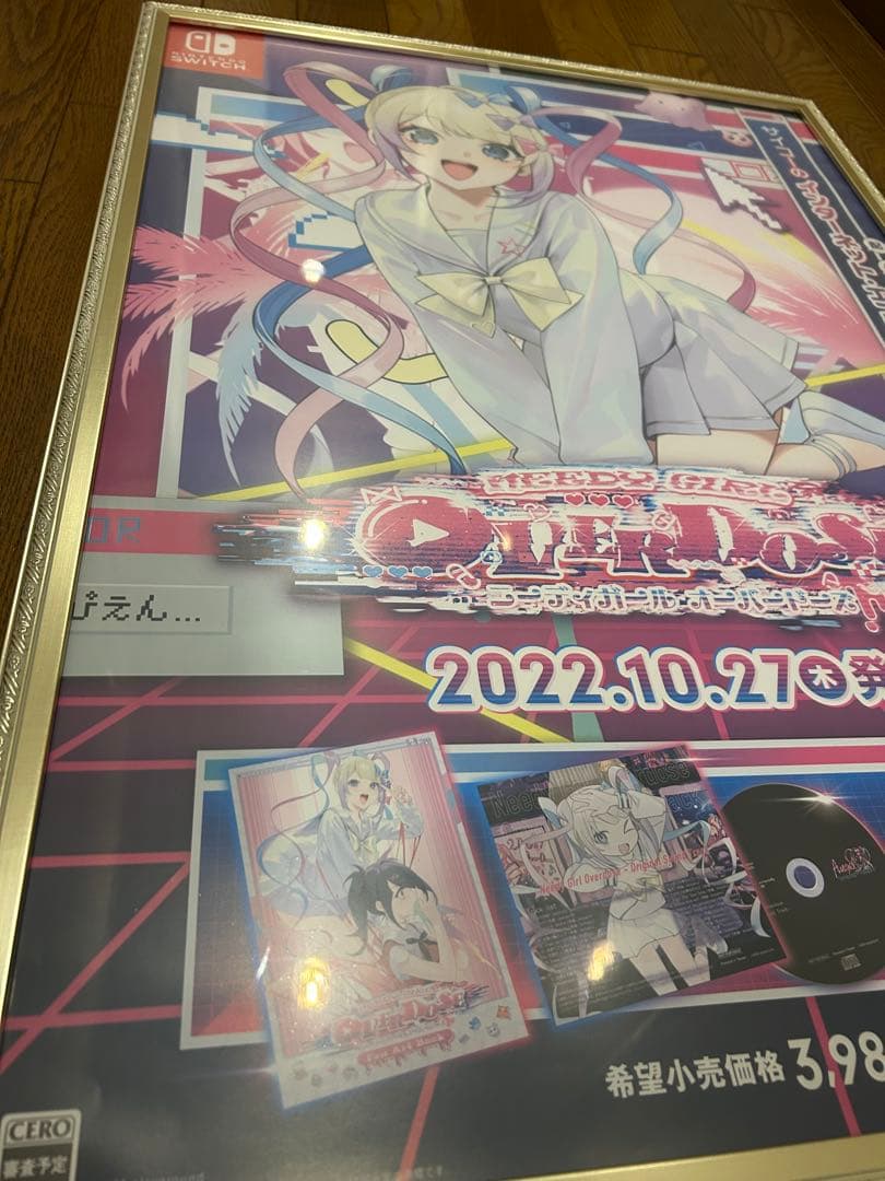 NEEDY GIRL OVERDOES 非売品 ポスター