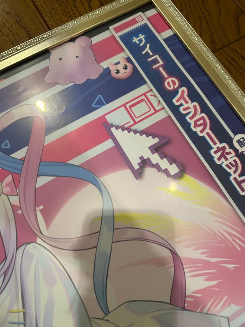 NEEDY GIRL OVERDOES 非売品 ポスター
