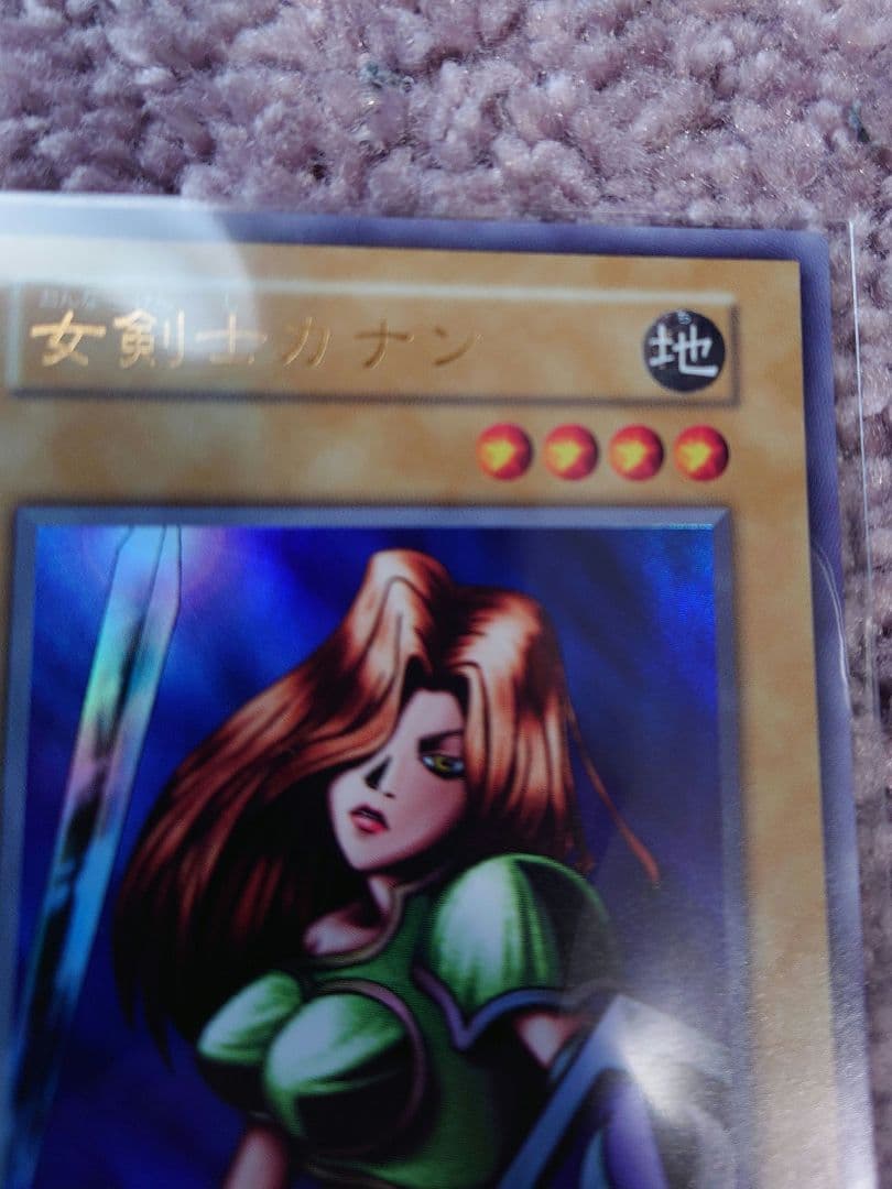 旧枠 女剣士カナン 復刻 ウルトラレア 自引き 即スリーブ