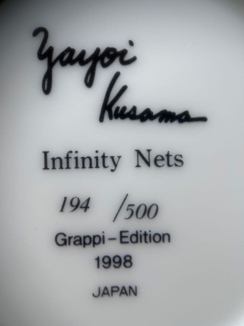 希少限定品 草間彌生 無限の網 Infinity Nets カップ＆ソーサー