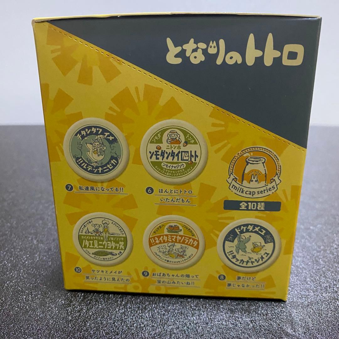となりのトトロ 缶バッジコレクション 新品未開封　10個入り