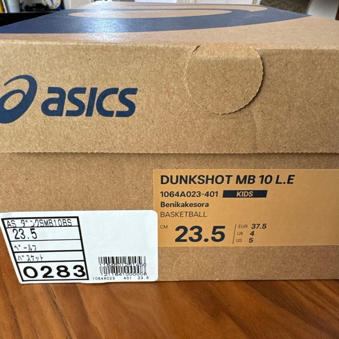 ASICS ダンクショットMB10 河村勇輝カラー ベニカケソラ　23.5cm