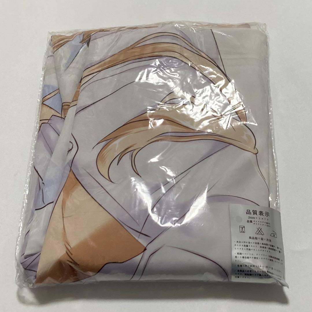 【未開封】キムチ亭　瑠璃燕　オスケモ抱き枕カバー　シデ