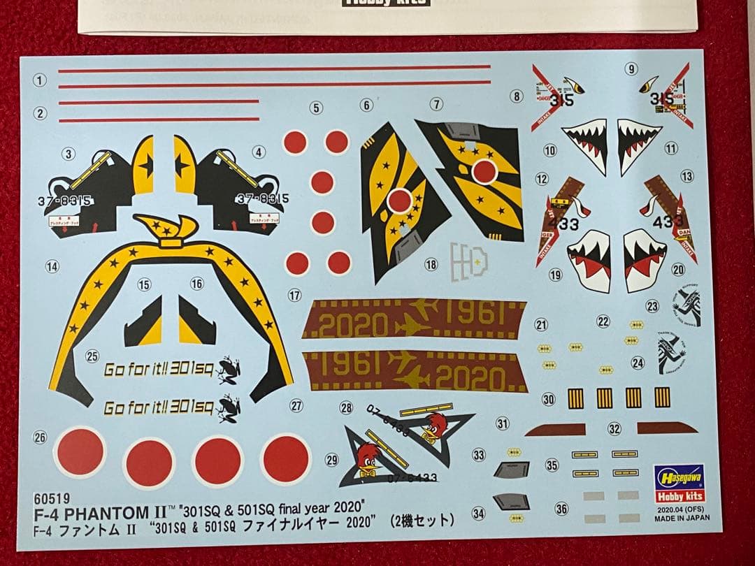 Hiyu　ハセガワ たまごF-4 & フリーダム コンパクトF-4