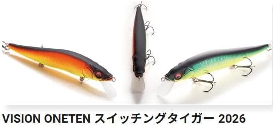 VISION ONETEN スイッチングタイガー EXHIBITION 限定商品