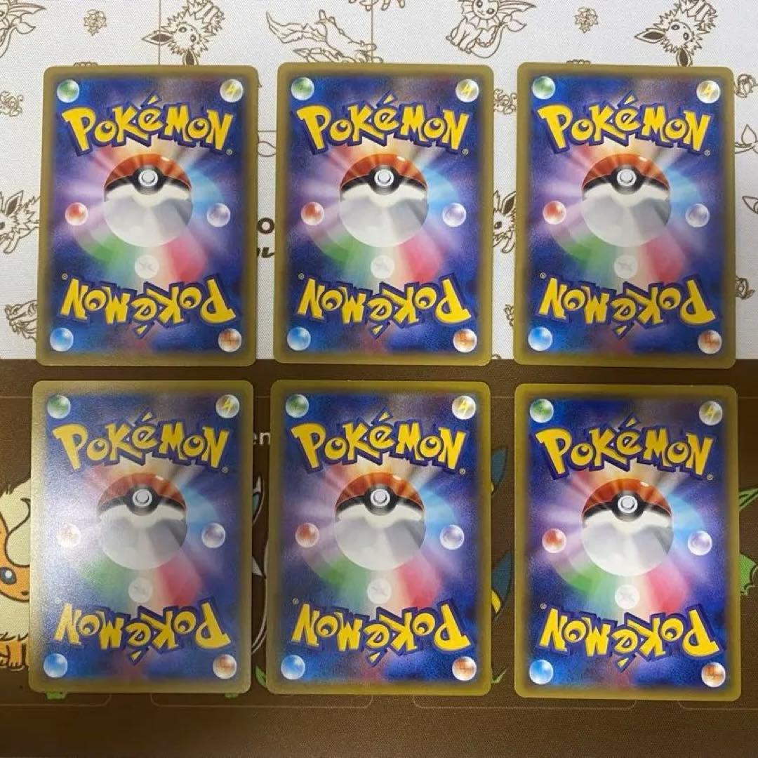 【特価！】ポケモンカード　ピカチュウSNP 001/010 6枚