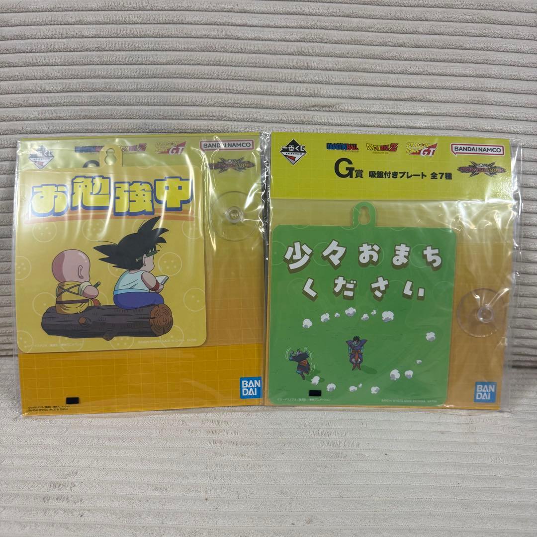 一番くじ ドラゴンボール VSオムニバスCROSS
