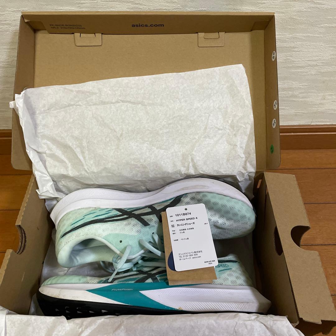 アシックスハイパースピード4