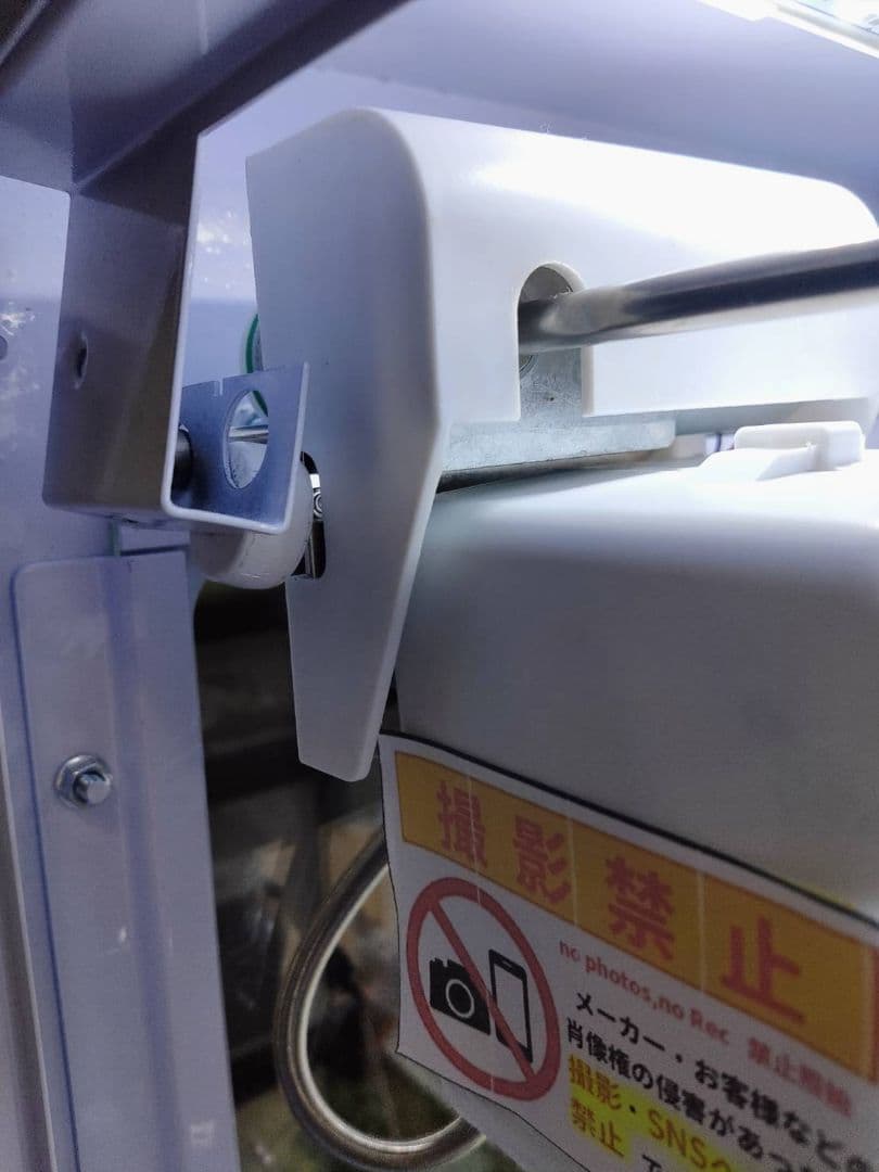 改造クレーンゲーム 白筐体 確率機 業務用 家庭用