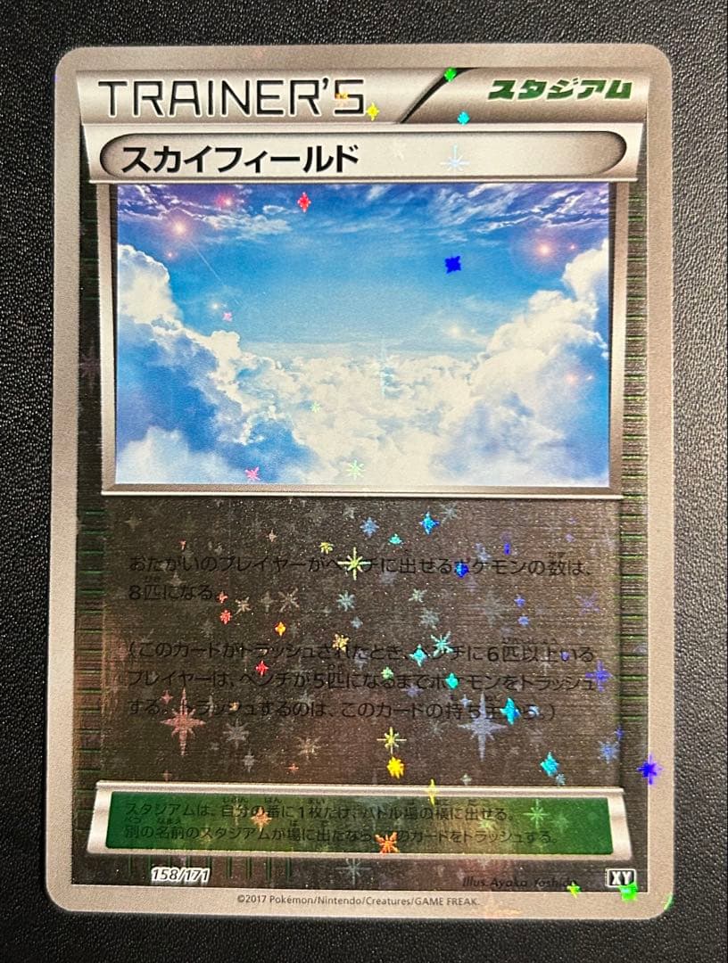 F＊F様こちらにお願いします