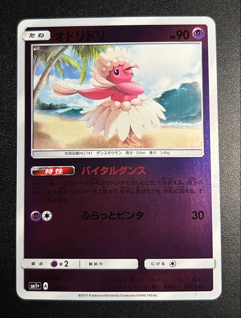 F＊F様こちらにお願いします