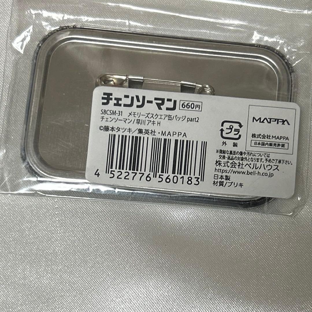 チェンソーマン メモリーズスクエア 缶バッジ 早川アキ