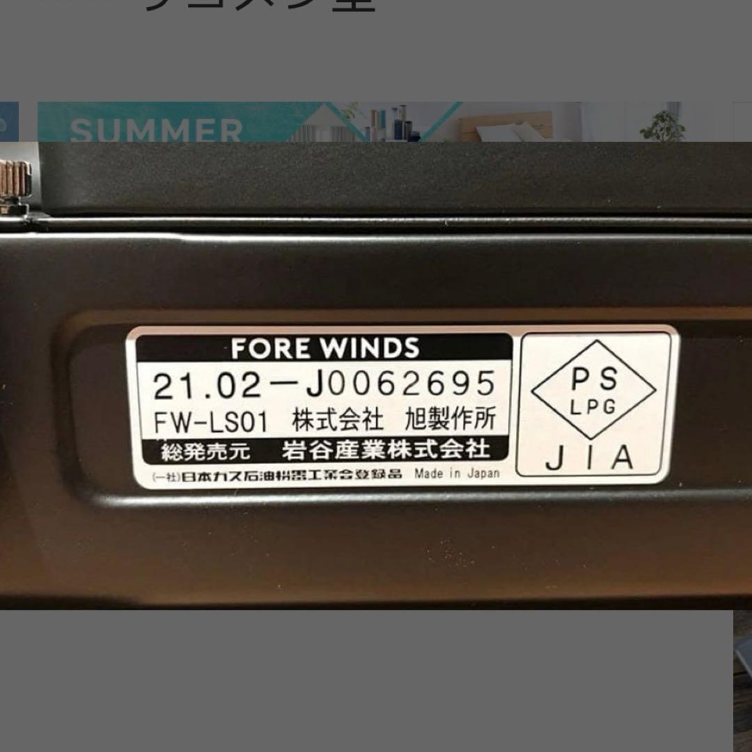 新品★Iwatani アウトドアカセットコンロ★定価16500円キャンプBBQ