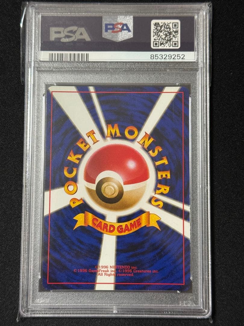 ポケモンカード　わるいゴルバット 旧裏　PSA10 ロケット団