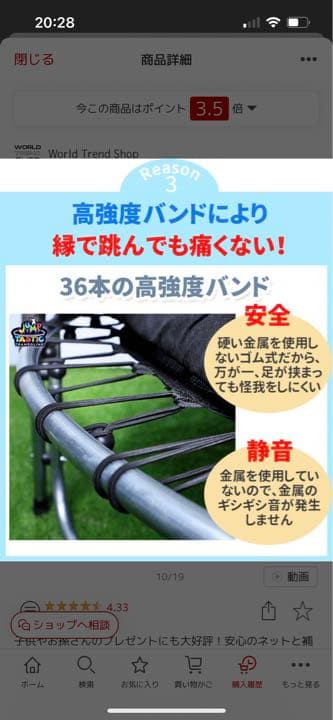 屋内外トランポリン