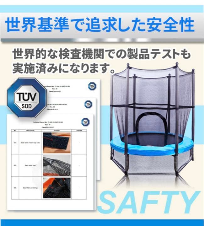 屋内外トランポリン