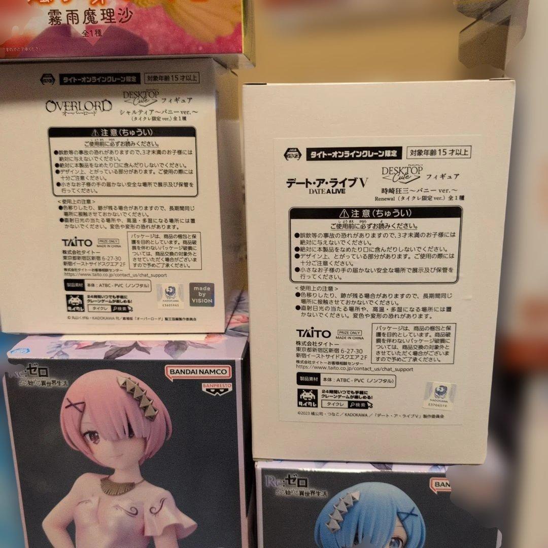 フィギュアセット 20体セット