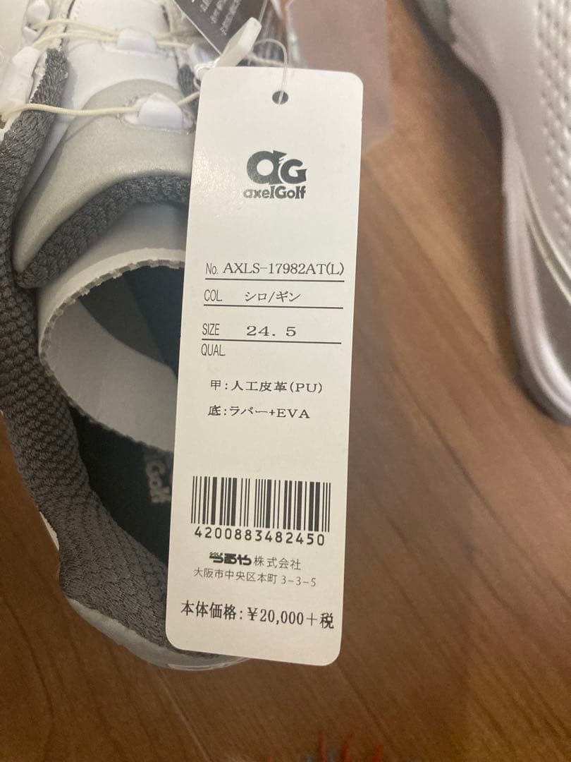 axel golf レディース　ゴルフシューズ　白×銀　24.5cm