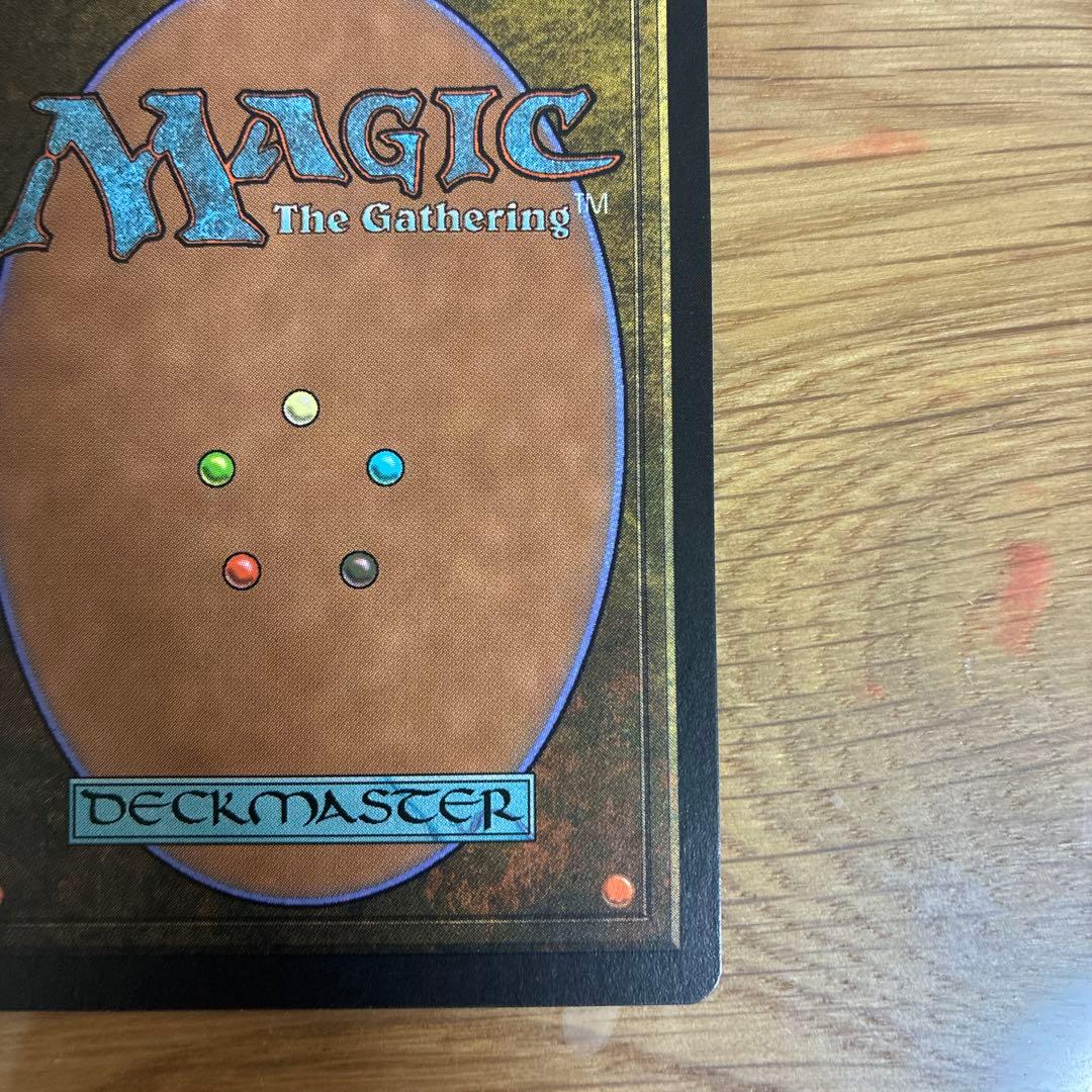 MTG 火薬樽 / Powder Keg 英語