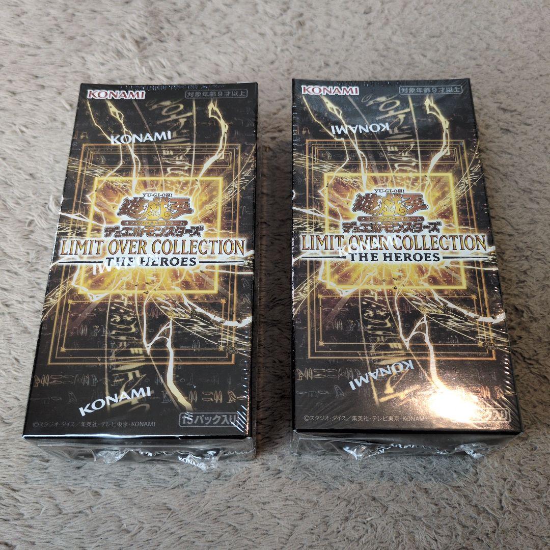 リミットオーバーコレクション2Box シュリンク付き　未開封品！！