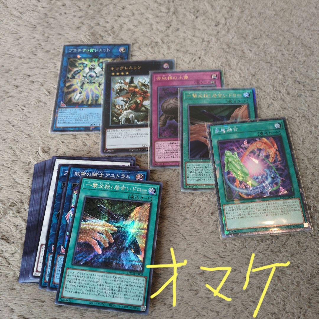 リミットオーバーコレクション2Box シュリンク付き　未開封品！！