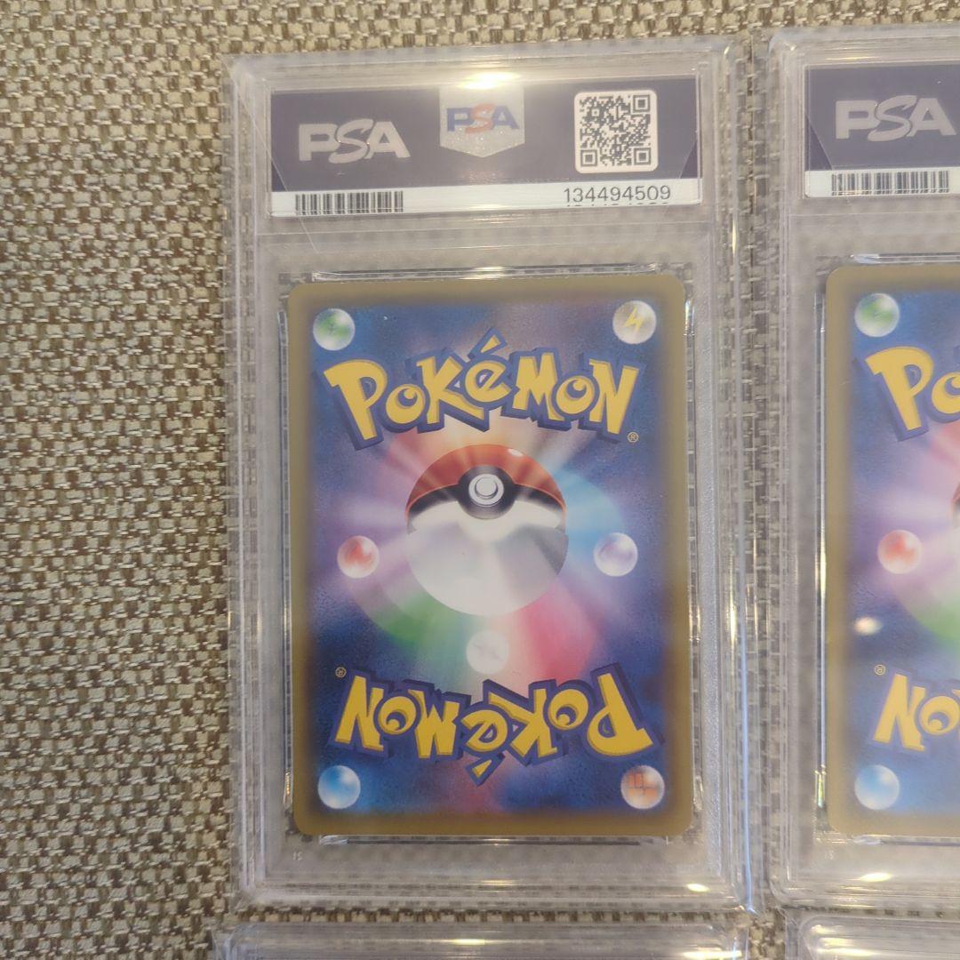 ピカチュウV ユニオン V-UNION 25th、PSA10.4連番