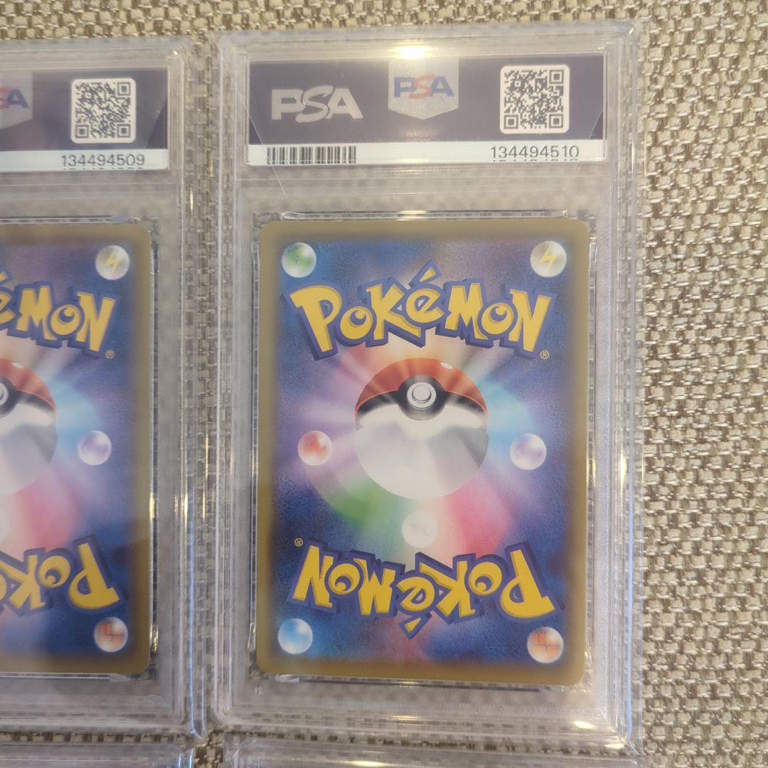 ピカチュウV ユニオン V-UNION 25th、PSA10.4連番