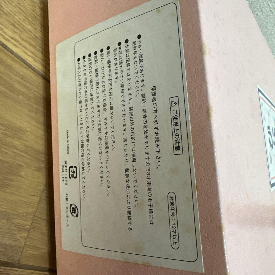 最終値下 激レア 東京ディズニーリゾート ひな人形 5人飾り