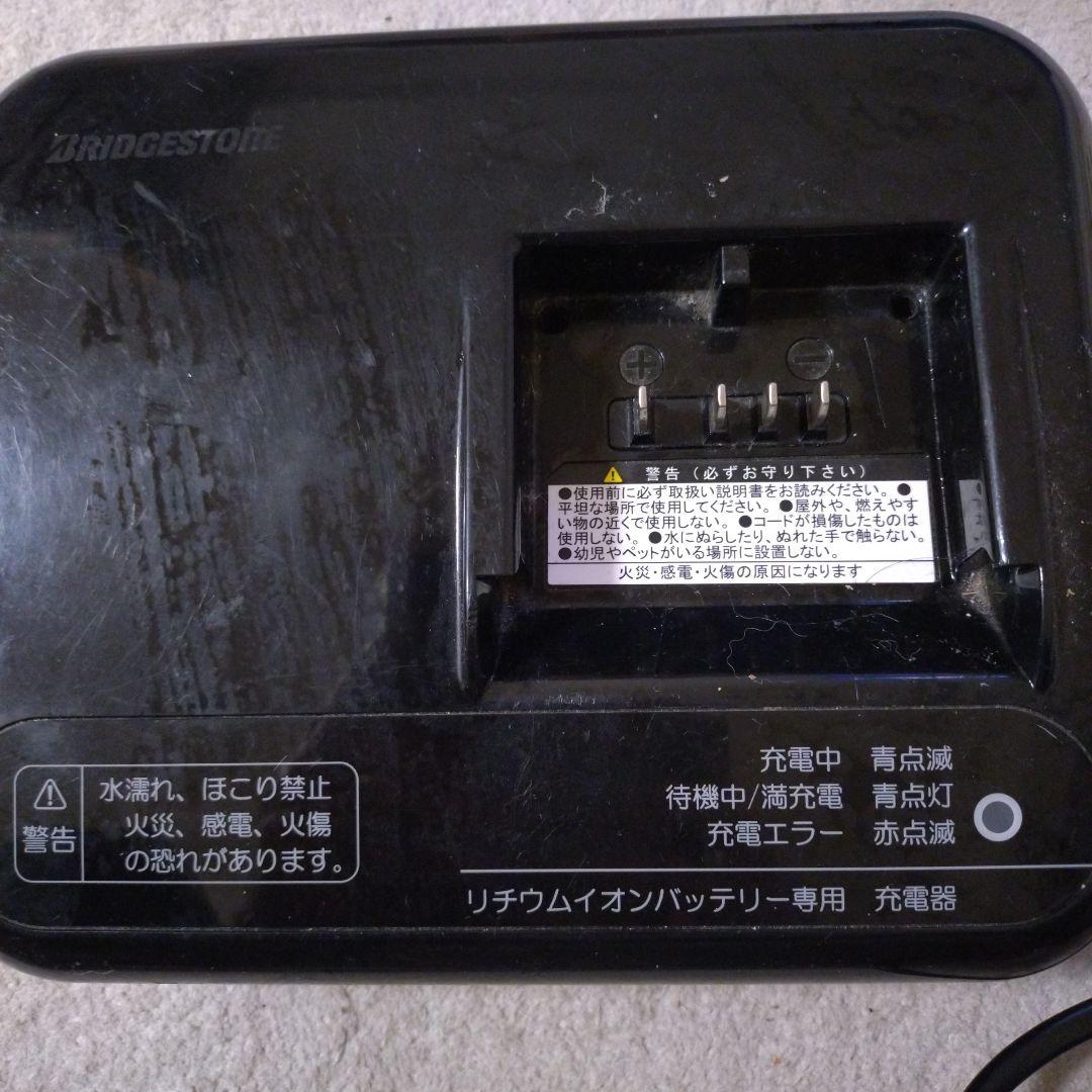 ジャンク品　BRIDGESTONE リチウムイオンバッテリー充電器