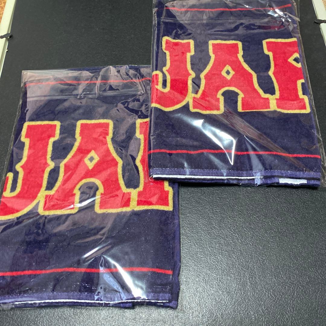 WBC2026 侍JAPAN 応援タオル 新品未開封 2枚セット
