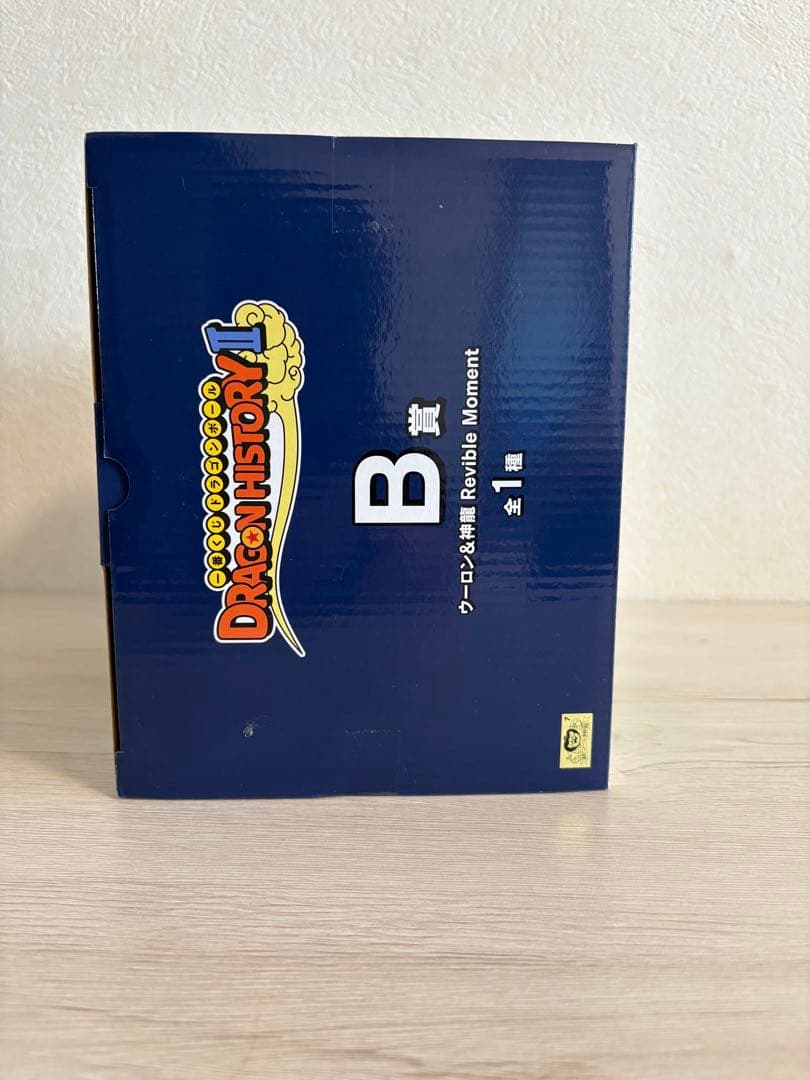 一番くじドラゴンボールドラゴンヒストリー2 D賞B賞