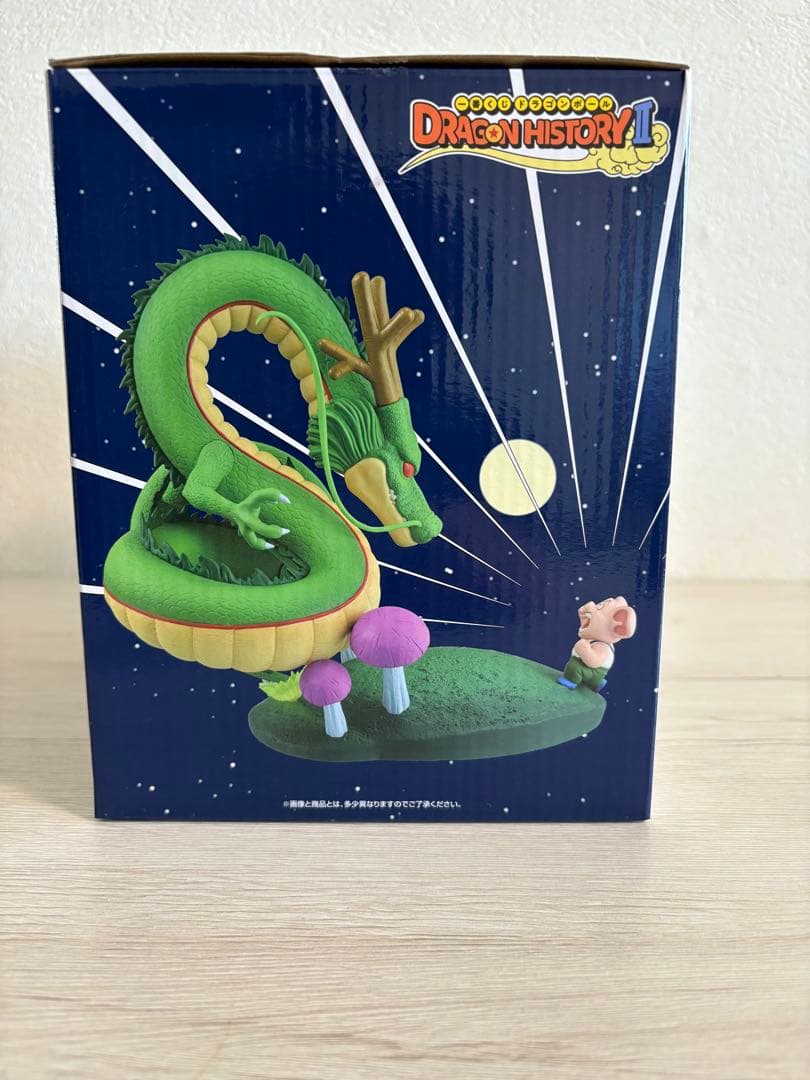 一番くじドラゴンボールドラゴンヒストリー2 D賞B賞