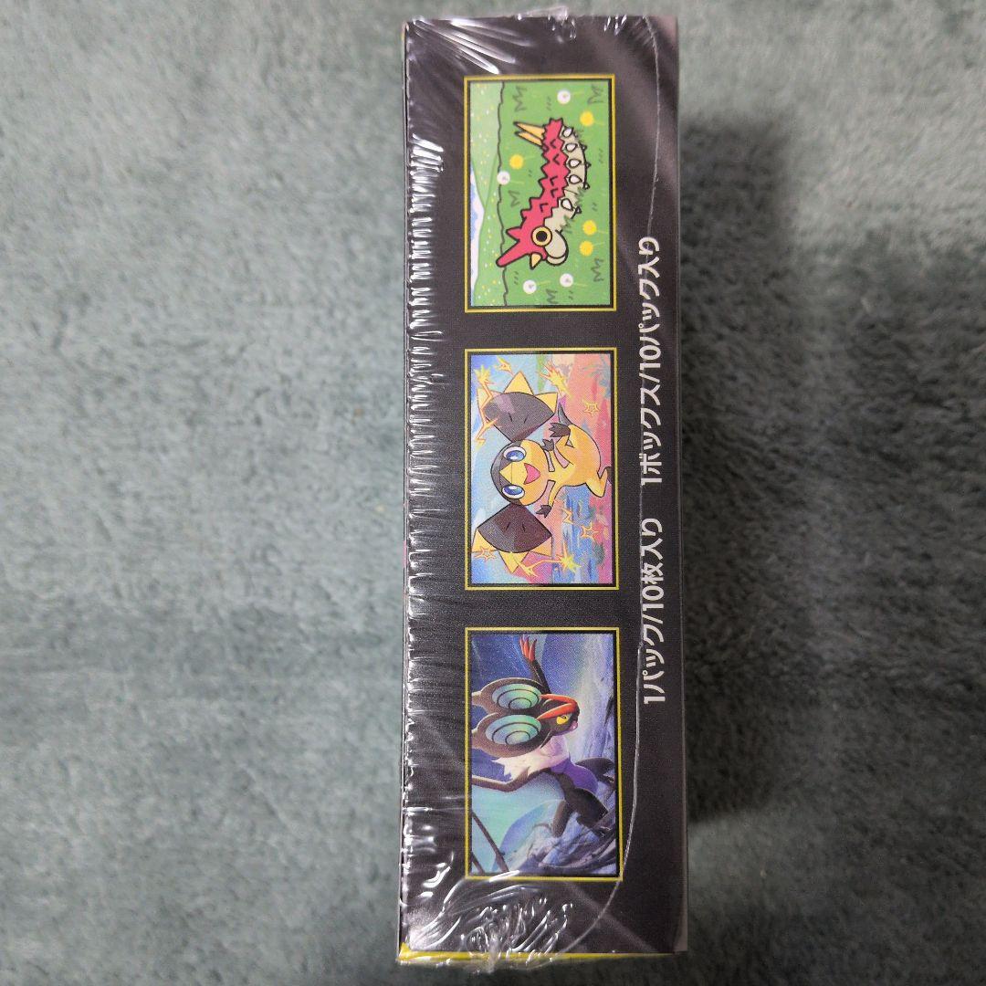 ポケモンカードゲーム MEGAドリームEX シュリンク付き　納品書付き