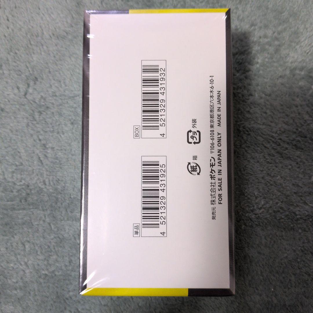 ポケモンカードゲーム MEGAドリームEX シュリンク付き　納品書付き