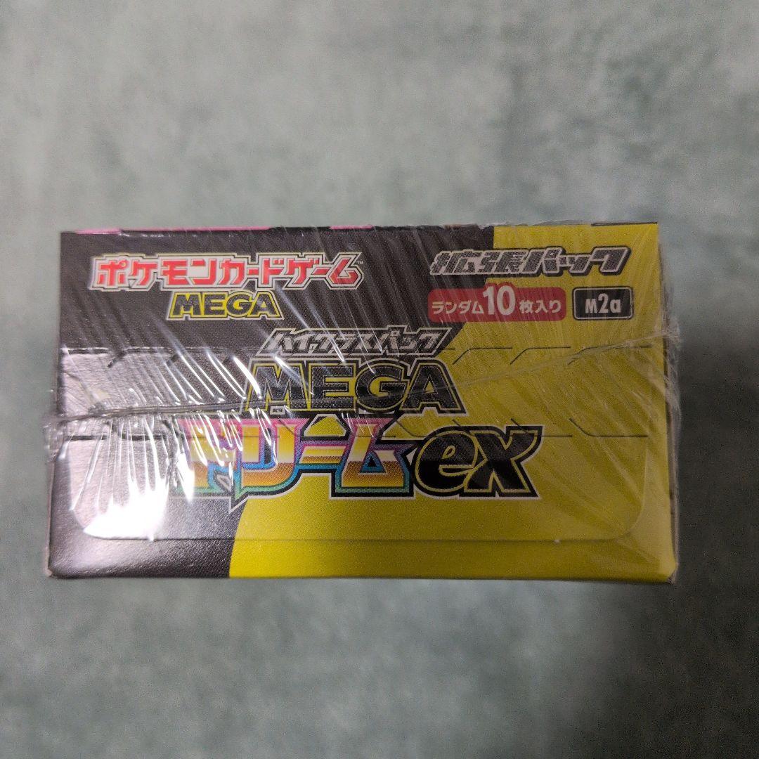 ポケモンカードゲーム MEGAドリームEX シュリンク付き　納品書付き