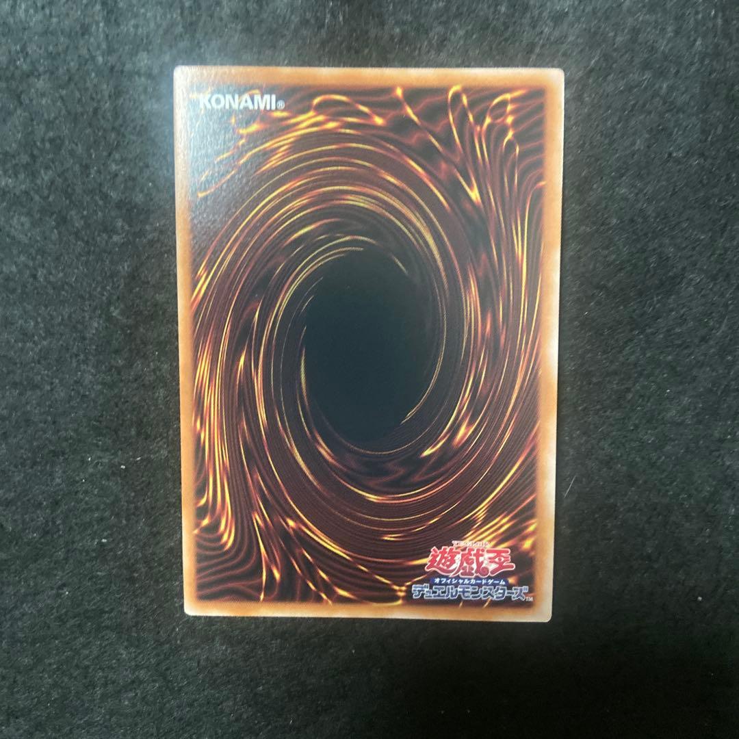 青眼の白龍 レリーフ　qccp