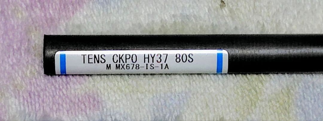 テンセイオレンジCK80HYフレックスS 5UTシャフト90cm