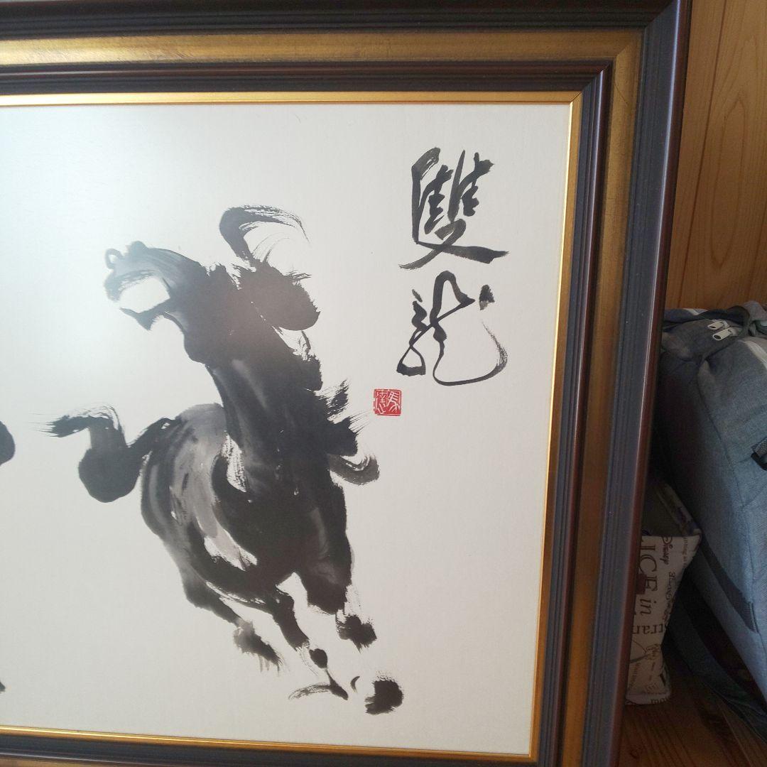 馬の水墨絵大きなサイズ