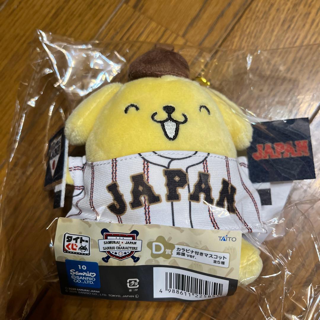 タイトーくじサンリオ侍ジャパンコラボ