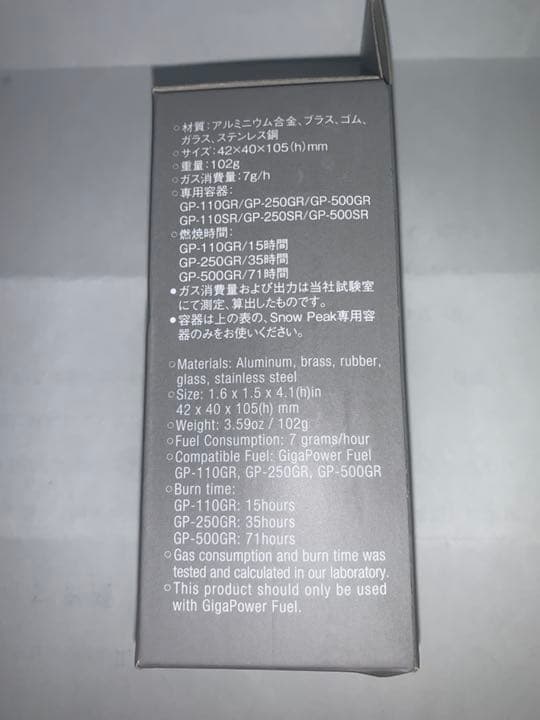 スノーピーク ノクターン　2021