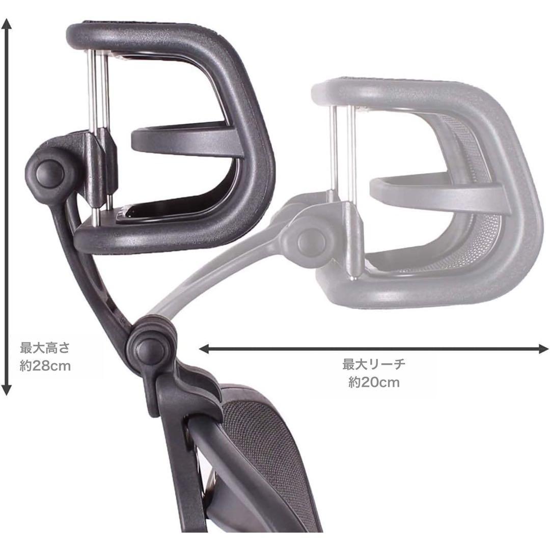 ハーマンミラー アーロンチェア用ヘッドレスト