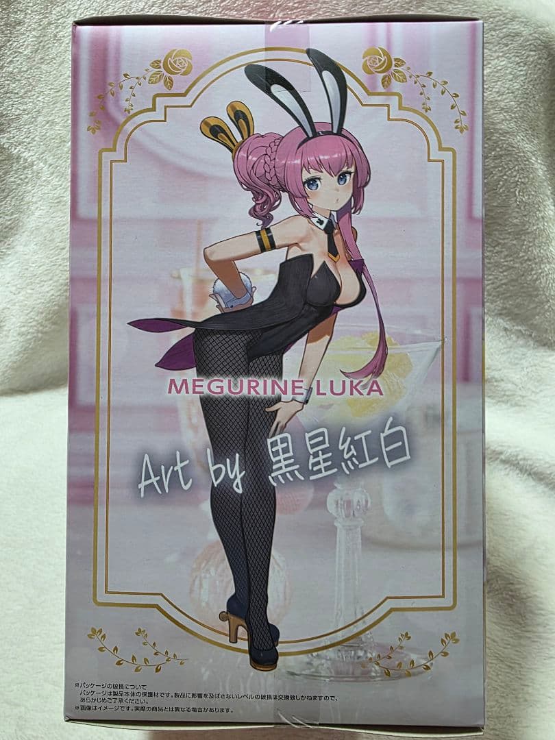 BiCute Bunnies 巡音ルカ フィギュア