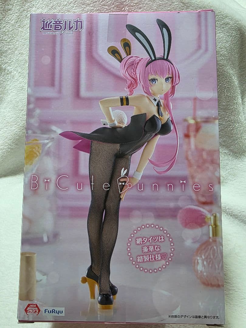 BiCute Bunnies 巡音ルカ フィギュア