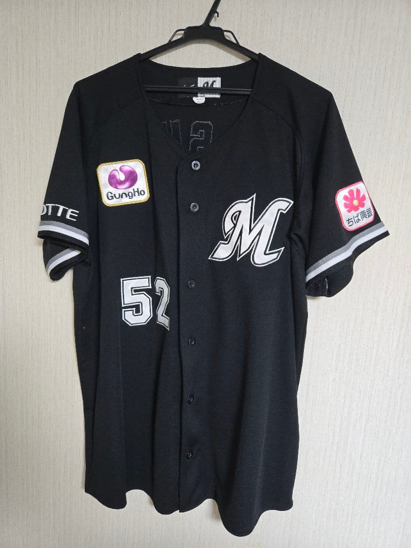 千葉ロッテマリーンズ　益田直也　ユニフォーム　Lサイズ